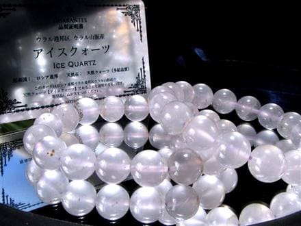 アイスクォーツ 玉髄 ブレスレット カルセドニー 瑪瑙