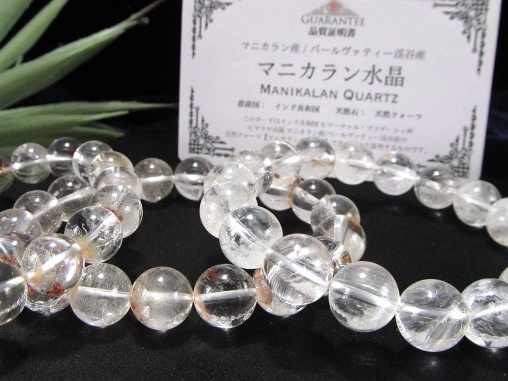 マニカラン産水晶 マニカランクォーツ ブレスレット ヒマラヤ 水晶