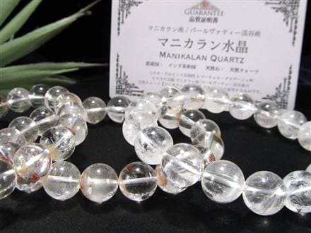 マニカラン産水晶 マニカランクォーツ ブレスレット ヒマラヤ 水晶