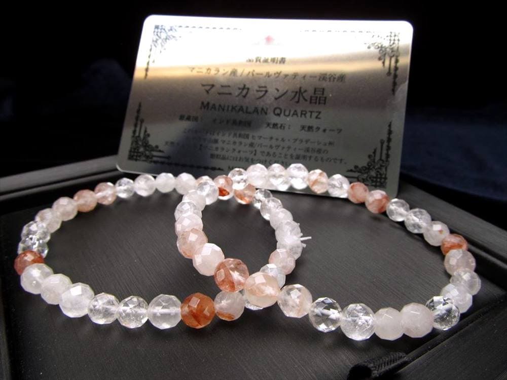 マニカランクォーツ マニカラン 水晶 マニカラン産 ヒマラヤ