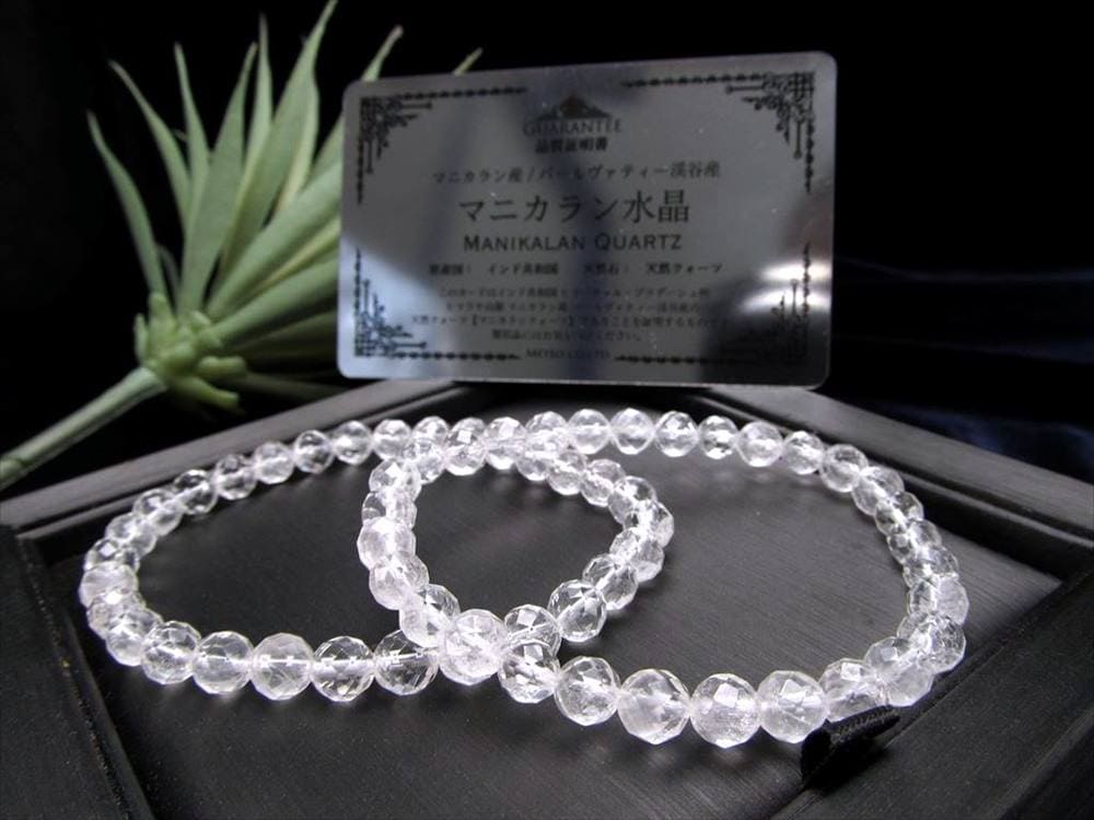 マニカランクォーツ マニカラン 水晶 マニカラン産 ヒマラヤ