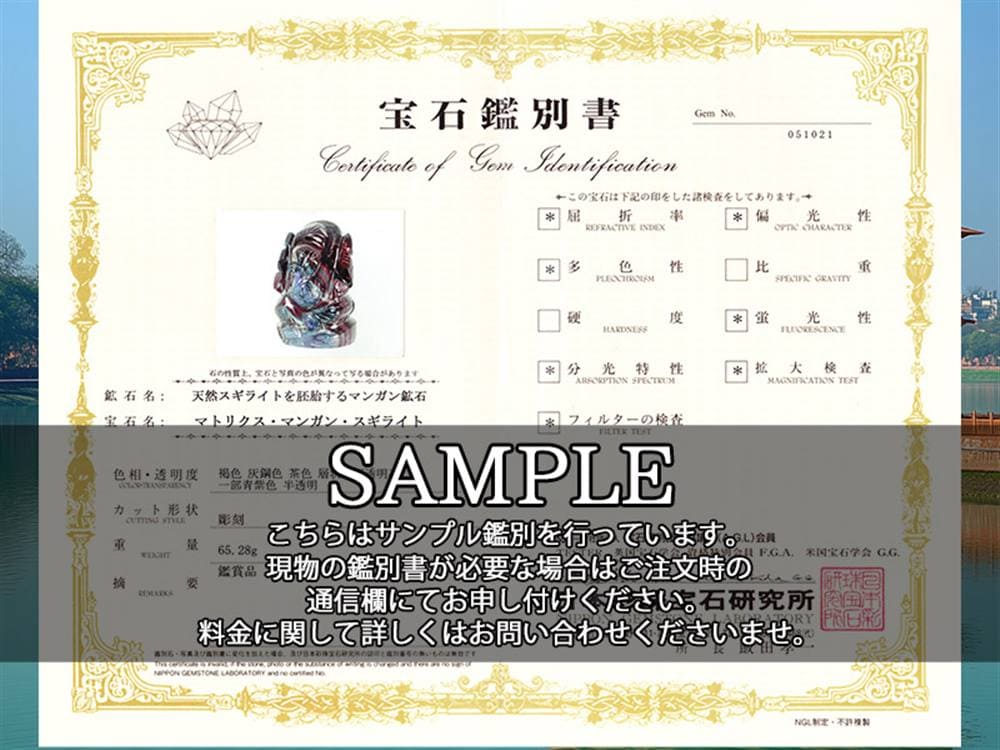 ガネーシャ 天然石ガネーシャ 夢を叶える象