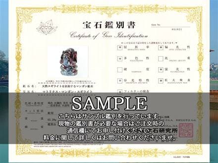 ガネーシャ 天然石ガネーシャ 夢を叶える象