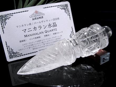 水晶 プルパ 金剛杭 クリスタルプルパ 置物