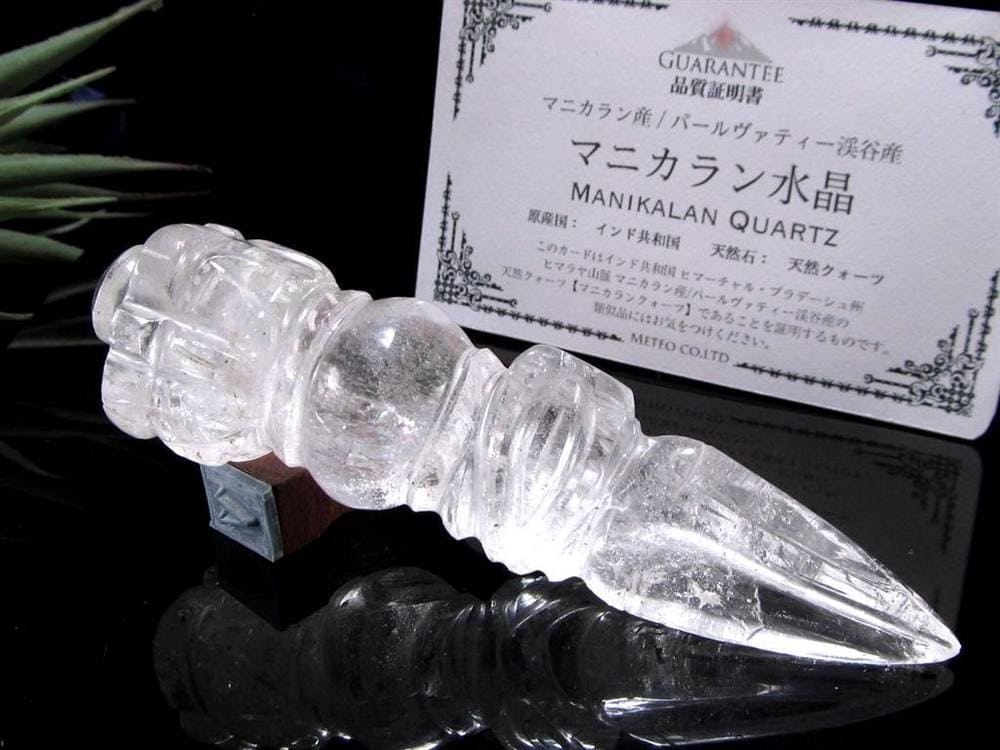 水晶 プルパ 金剛杭 クリスタルプルパ 置物