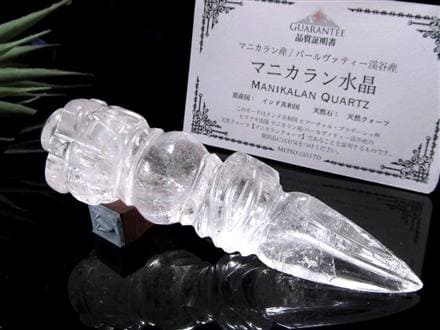 水晶 プルパ 金剛杭 クリスタルプルパ 置物