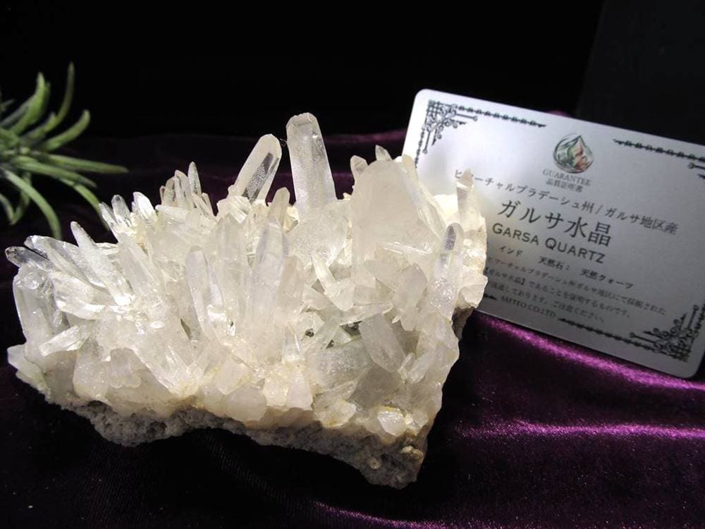 ガルサ 水晶 クォーツ クリスタル ヒマラヤ 4月の誕生石