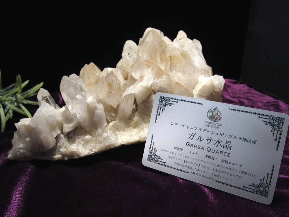 ガルサ 水晶 クォーツ クリスタル ヒマラヤ 4月の誕生石