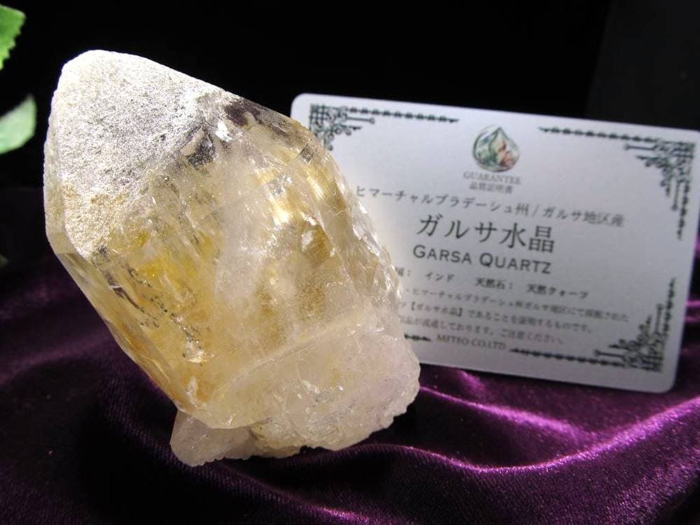 ガルサ 水晶 クォーツ クリスタル ヒマラヤ 4月の誕生石