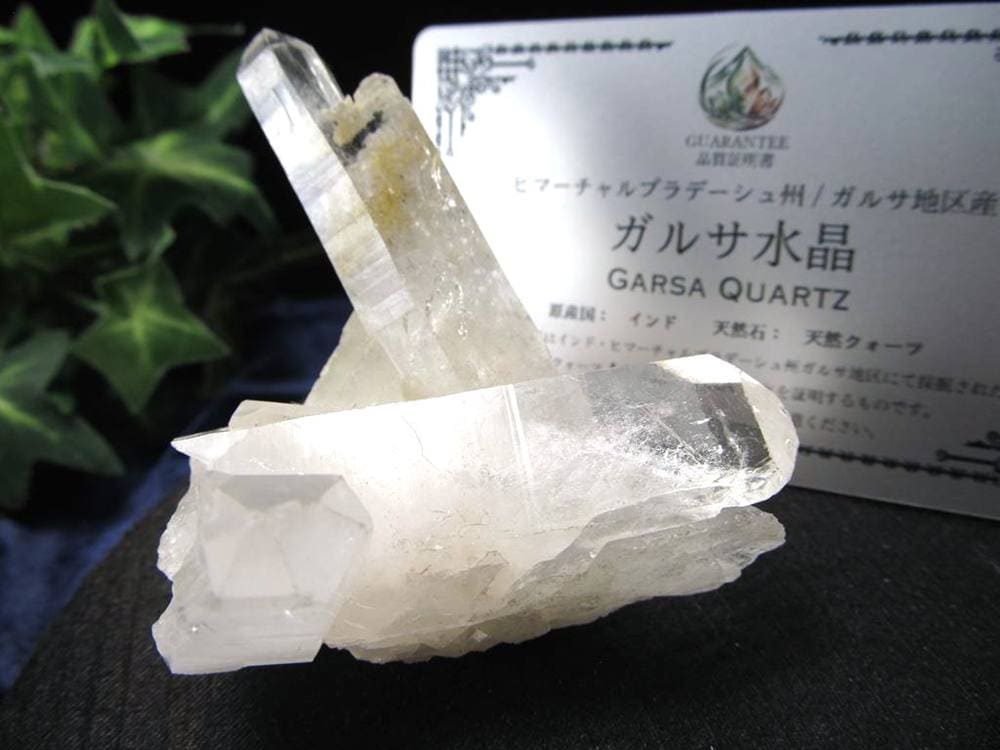 ガルサ 水晶 クォーツ クリスタル ヒマラヤ 4月の誕生石