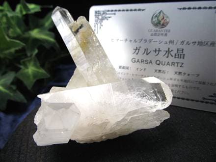 ガルサ 水晶 クォーツ クリスタル ヒマラヤ 4月の誕生石
