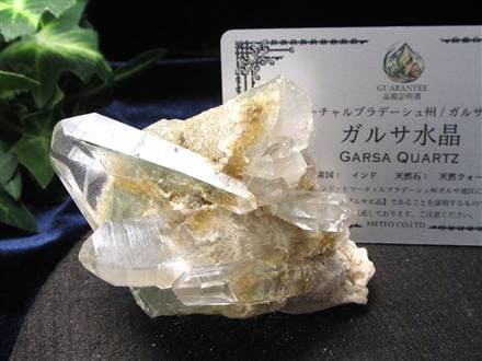ガルサ 水晶 クォーツ クリスタル ヒマラヤ 4月の誕生石