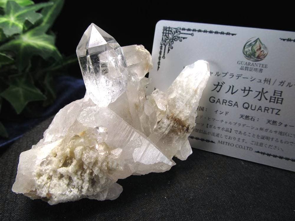ガルサ 水晶 クォーツ クリスタル ヒマラヤ 4月の誕生石
