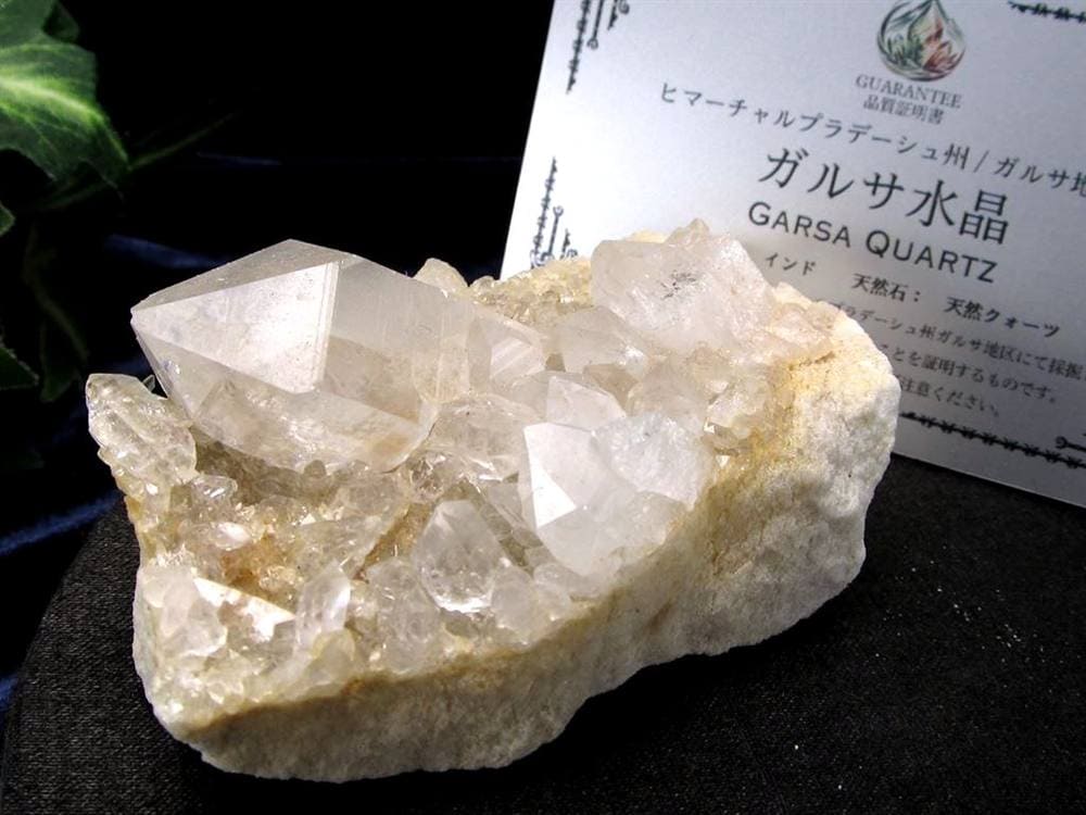 ガルサ 水晶 クォーツ クリスタル ヒマラヤ 4月の誕生石