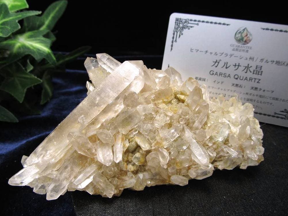 ガルサ 水晶 クォーツ クリスタル ヒマラヤ 4月の誕生石