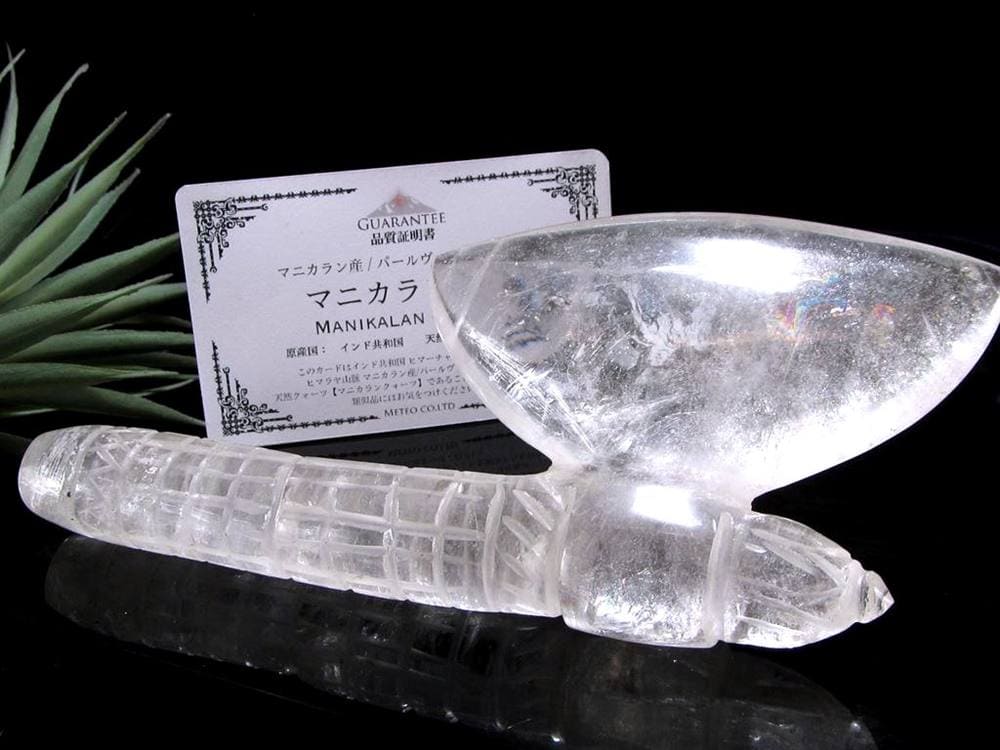 水晶 カルタリ 置物