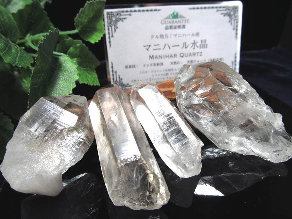 マニハール産 ヒマラヤ マニハール産水晶 水晶ポイント 浄化