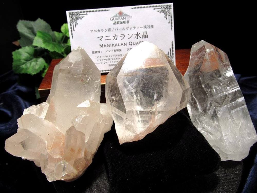 マニカランクォーツ マニカラン 水晶 マニカラン産 ヒマラヤ