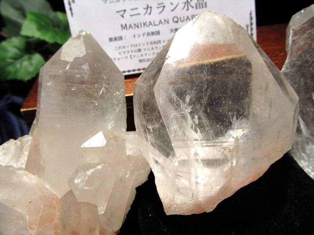 マニカランクォーツ マニカラン 水晶 マニカラン産 ヒマラヤ