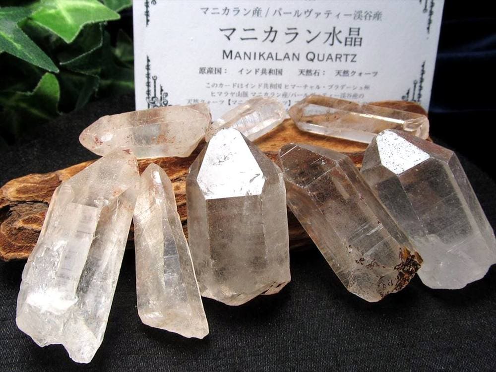 マニカランクォーツ マニカラン 水晶 マニカラン産 ヒマラヤ