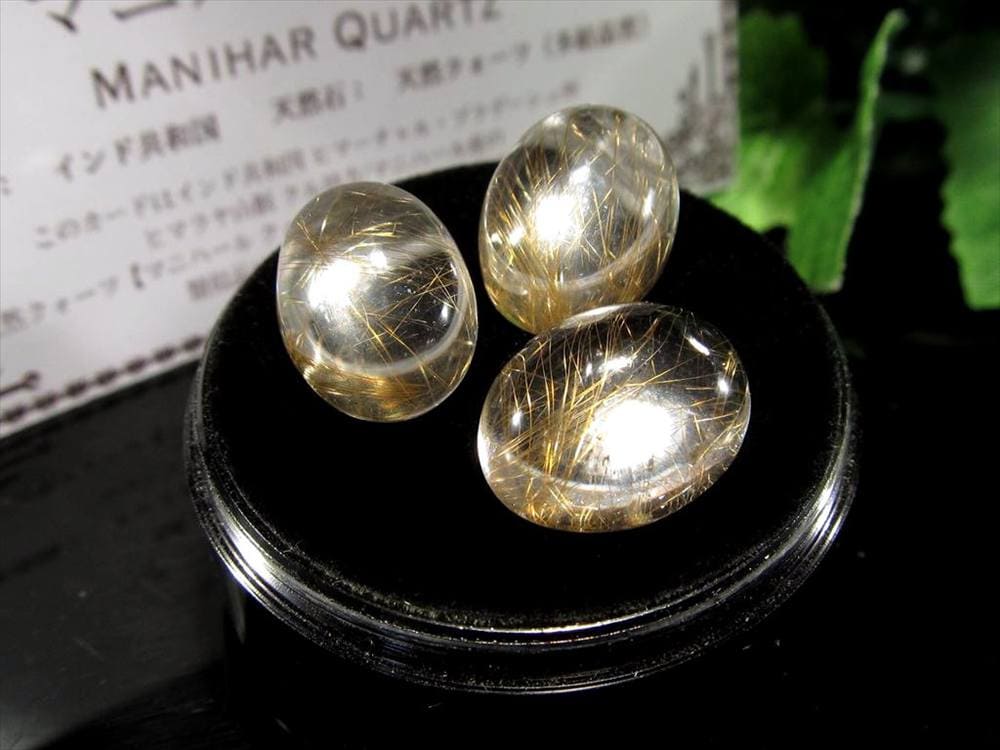 マニハールクォーツ ルチル ヒマラヤ産 ルース 水晶