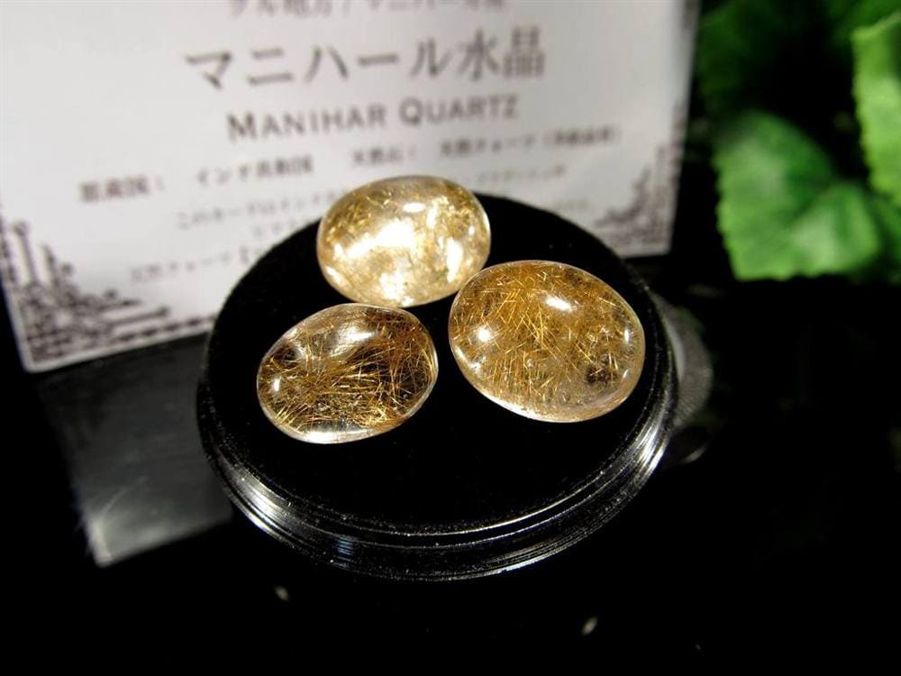 マニハールクォーツ ルチル ヒマラヤ産 ルース 水晶