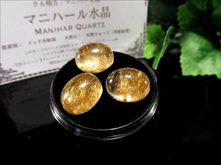 マニハールクォーツ ルチル ヒマラヤ産 ルース 水晶