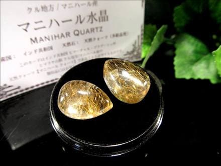 マニハールクォーツ ルチル ヒマラヤ産 ルース 水晶