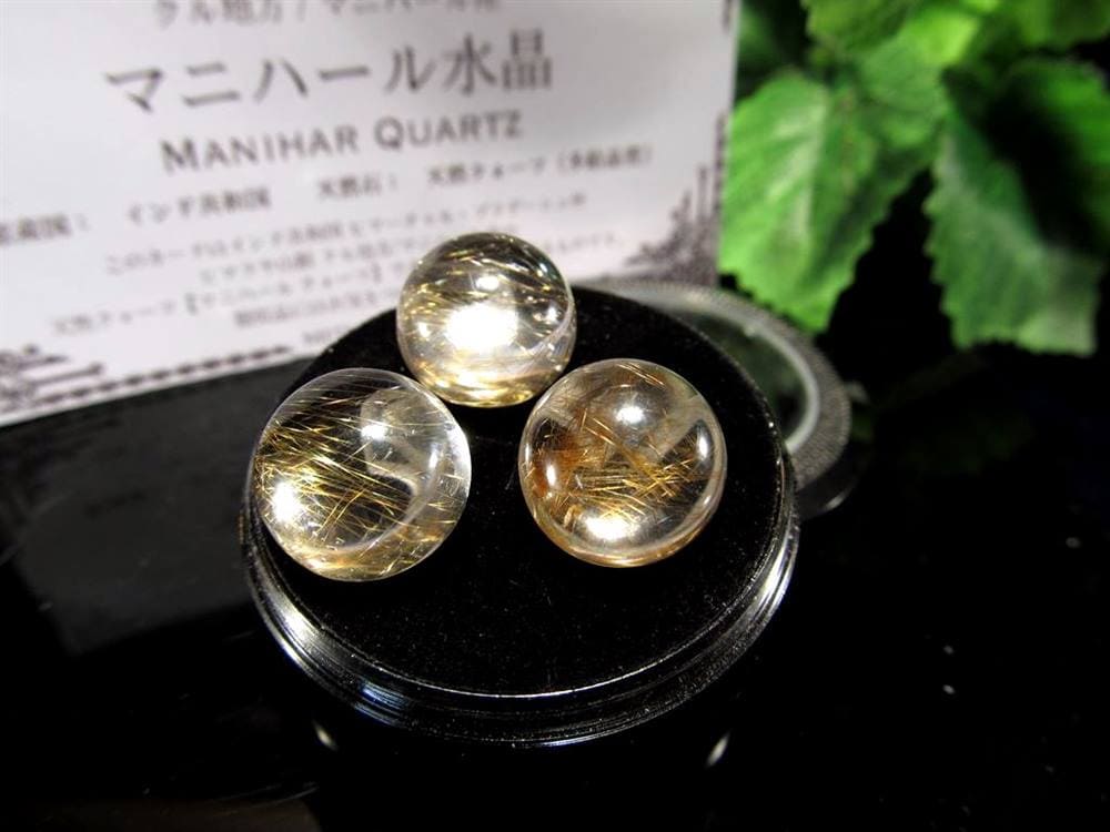 マニハールクォーツ ルチル ヒマラヤ産 ルース 水晶