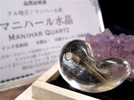 マニハール産 ヒマラヤ マニハール産水晶 勾玉