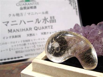 マニハール産 ヒマラヤ マニハール産水晶 勾玉