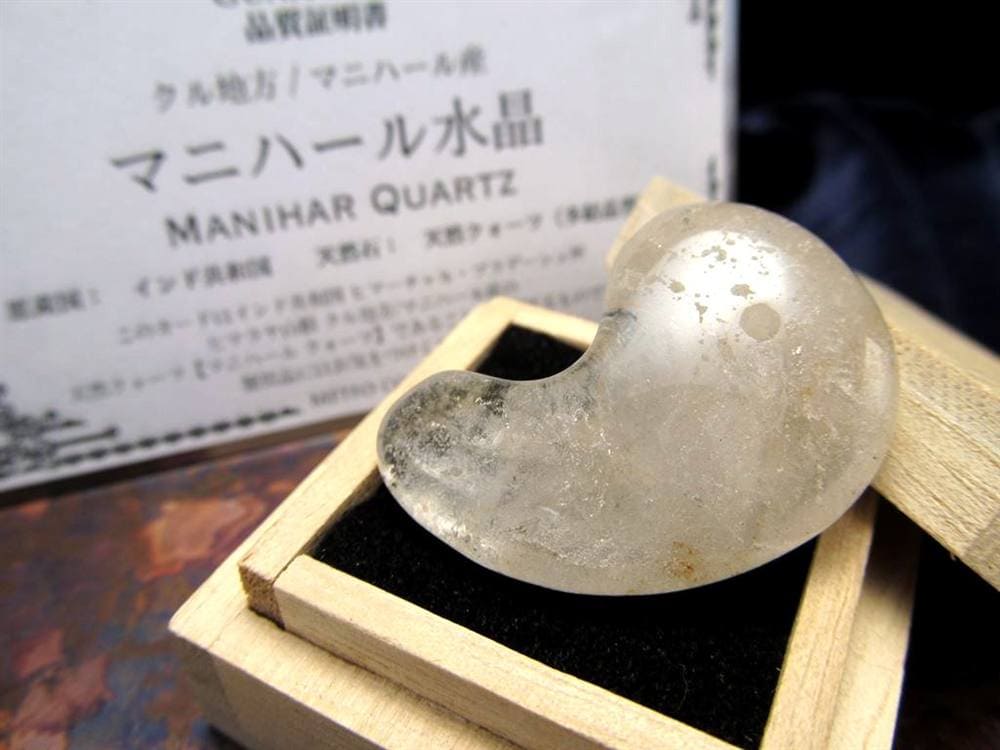 マニハール産 ヒマラヤ マニハール産水晶 勾玉