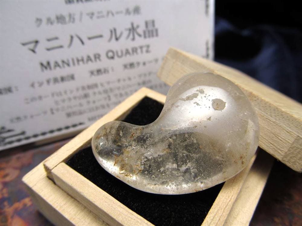 マニハール産 ヒマラヤ マニハール産水晶 勾玉