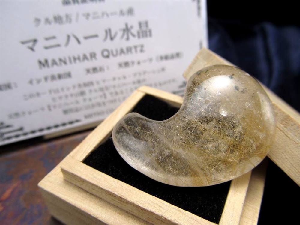 マニハール産 ヒマラヤ マニハール産水晶 勾玉