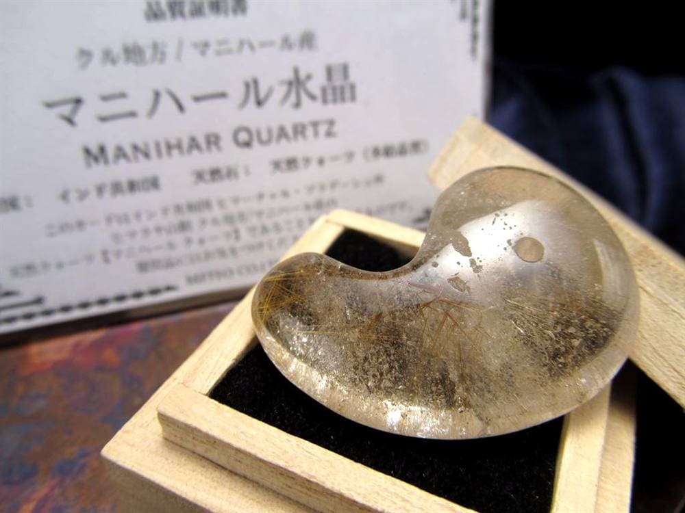 マニハール産 ヒマラヤ マニハール産水晶 勾玉