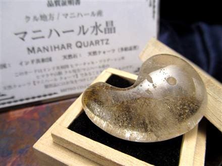 マニハール産 ヒマラヤ マニハール産水晶 勾玉