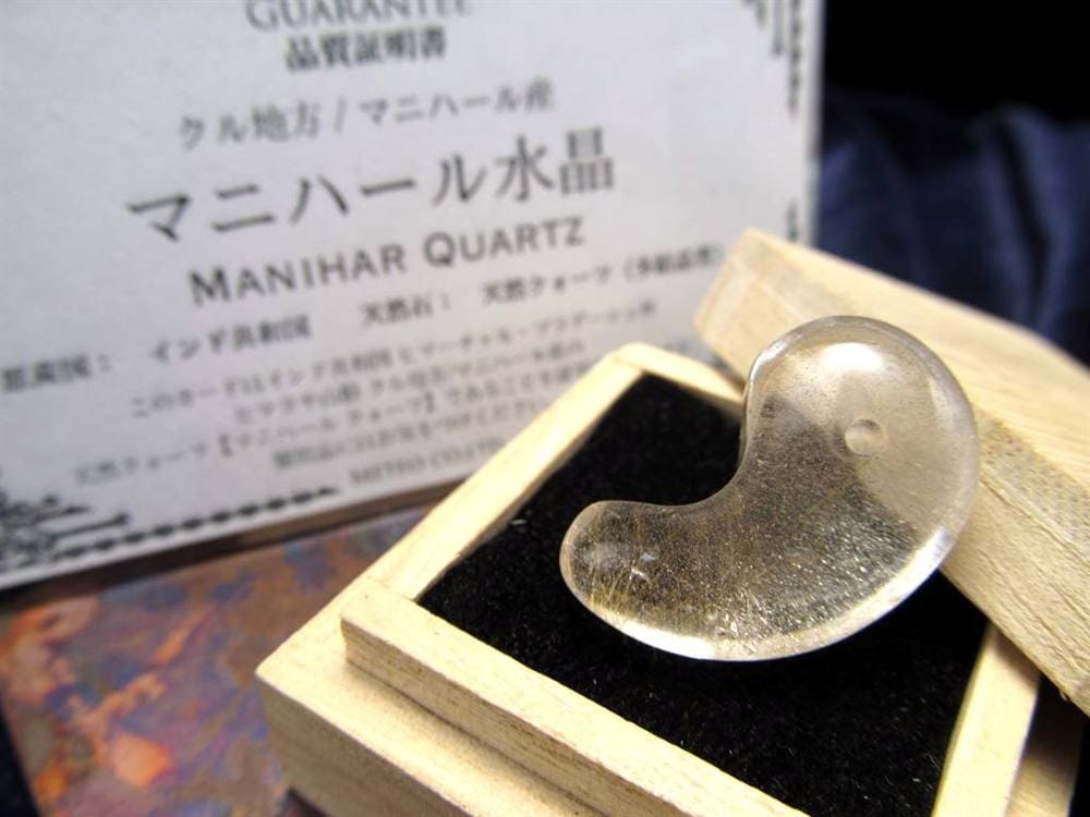マニハール産 ヒマラヤ マニハール産水晶 勾玉