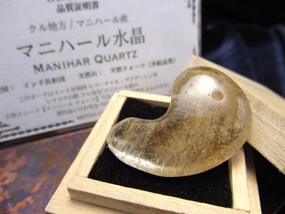 マニハール産 ヒマラヤ マニハール産水晶 勾玉