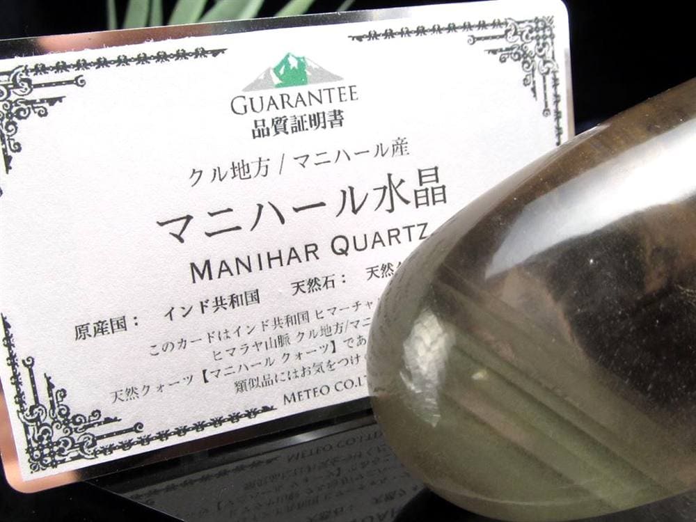 シバリンガム シヴァリンガム クリプトクリスタリンクォーツ 子宝 ヒンズー教