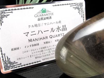 シバリンガム シヴァリンガム クリプトクリスタリンクォーツ 子宝 ヒンズー教