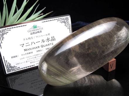 シバリンガム シヴァリンガム クリプトクリスタリンクォーツ 子宝 ヒンズー教