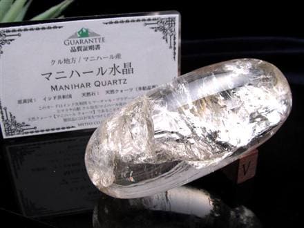 シバリンガム シヴァリンガム クリプトクリスタリンクォーツ 子宝 ヒンズー教