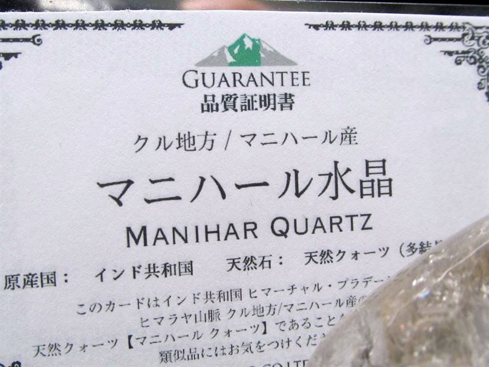 シバリンガム シヴァリンガム クリプトクリスタリンクォーツ 子宝 ヒンズー教