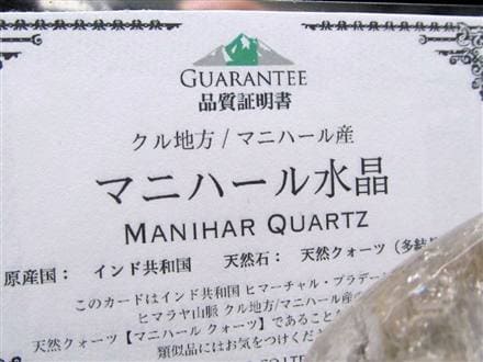 シバリンガム シヴァリンガム クリプトクリスタリンクォーツ 子宝 ヒンズー教