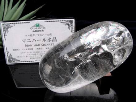 シバリンガム シヴァリンガム クリプトクリスタリンクォーツ 子宝 ヒンズー教