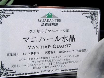 シバリンガム シヴァリンガム クリプトクリスタリンクォーツ 子宝 ヒンズー教