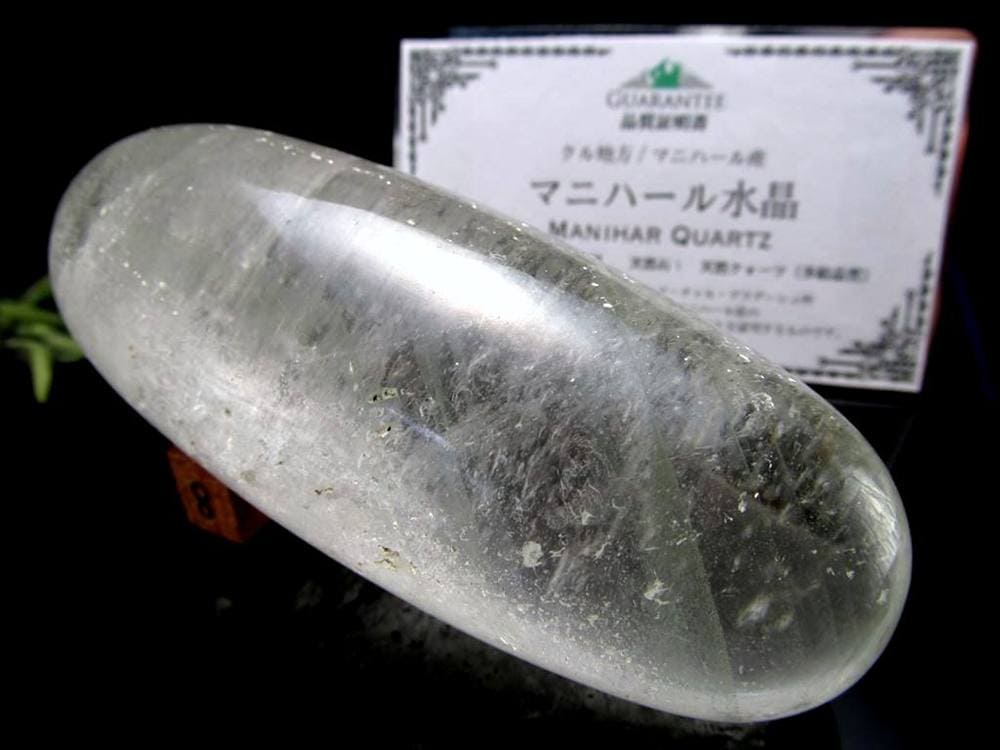 シバリンガム シヴァリンガム クリプトクリスタリンクォーツ 子宝 ヒンズー教