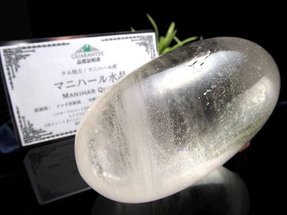 シバリンガム シヴァリンガム クリプトクリスタリンクォーツ 子宝 ヒンズー教