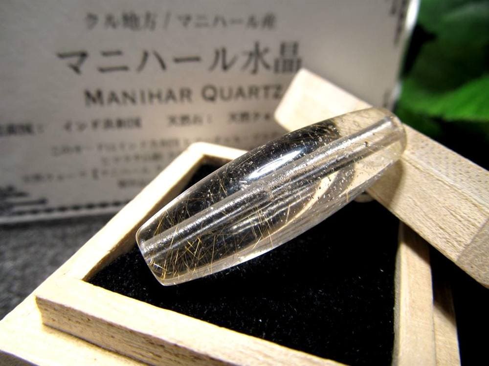 マニハール クォーツ 天珠型 ビーズ石 ヒマラヤ山脈 水晶 御守り