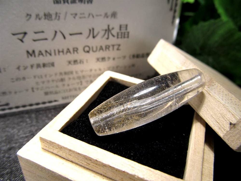 マニハール クォーツ 天珠型 ビーズ石 ヒマラヤ山脈 水晶 御守り